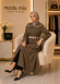 1241  ترانشكوت - بني