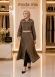 1241  ترانشكوت - بني