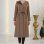 1243  ترانشكوت قبة و نص - Beige