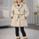 Mädchen-Trenchcoat aus Wollstoff 5109  - Creme