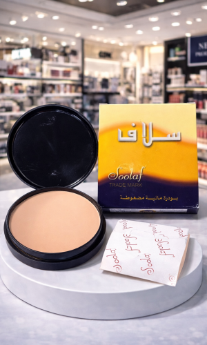 بودرة سلاف المائية المضغوطة 8056