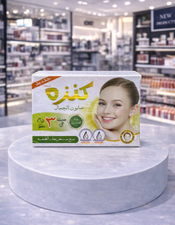 صابونة كنزة للتجميل 8207