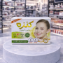 صابونة كنزة للتجميل 8207